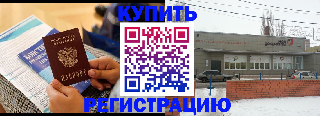 найти адрес прописки в Азнакаево